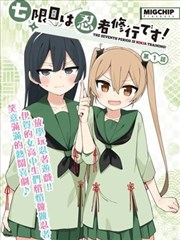 西瓜影院漫画改编分镜手稿