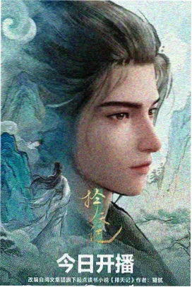 西瓜影院时间循环番剧沙漏车站站台